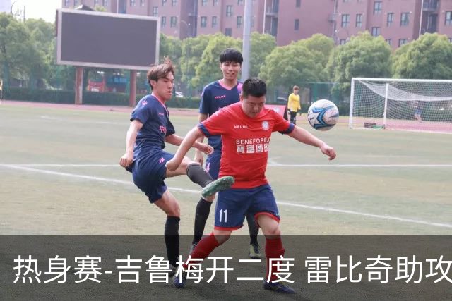 热身赛-吉鲁梅开二度 雷比奇助攻 AC米兰2-1首胜